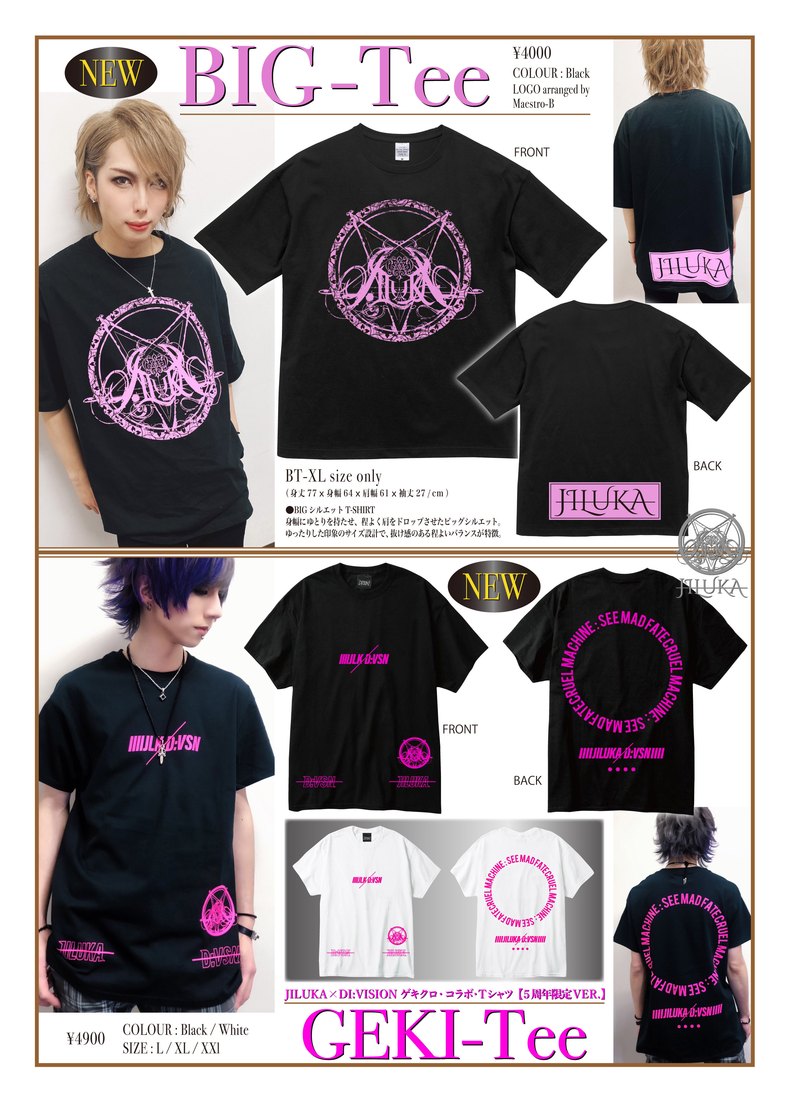 JILUKA official site