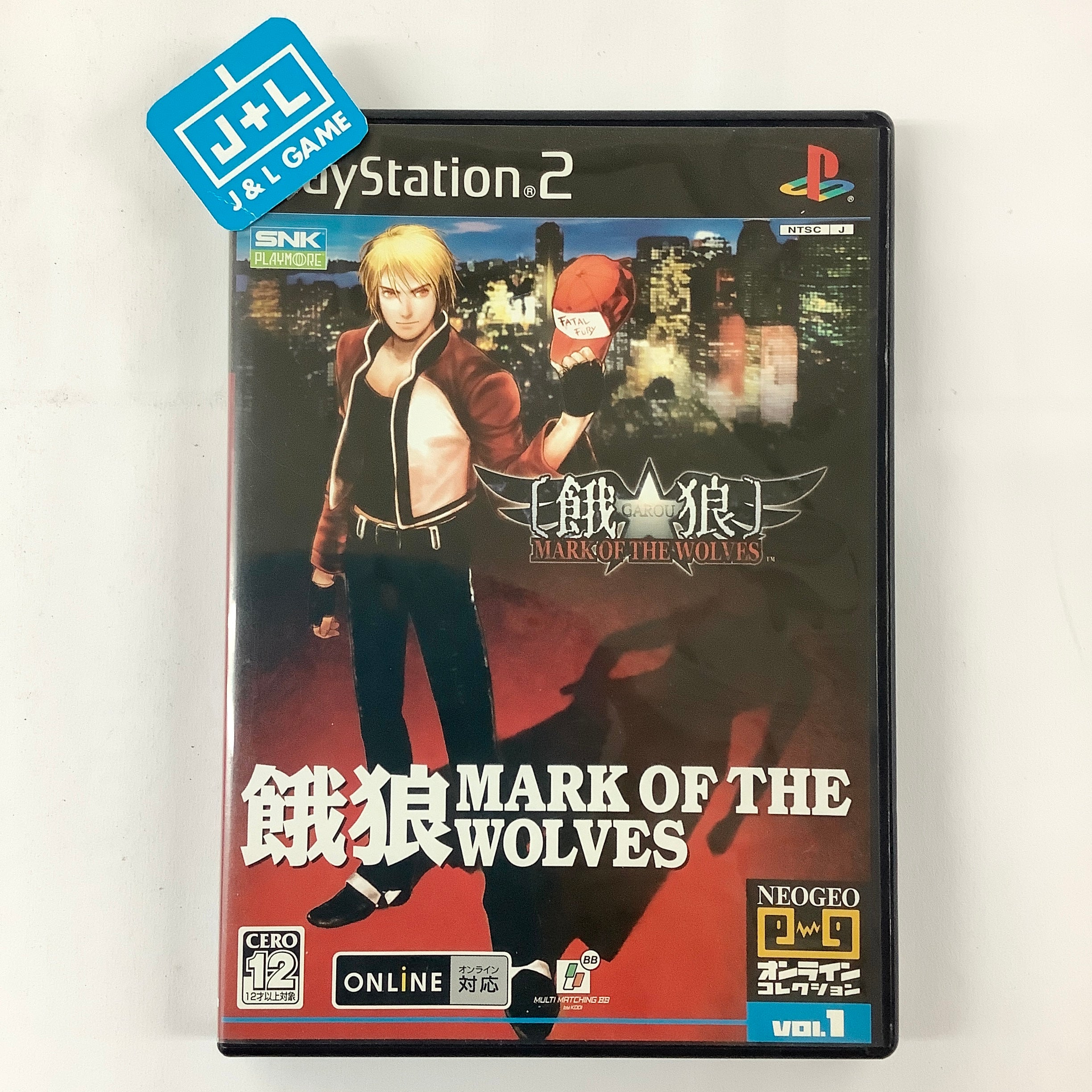 Garou: Mark of the Wolves (NeoGeo Online Collection Vol. 1) - (PS2