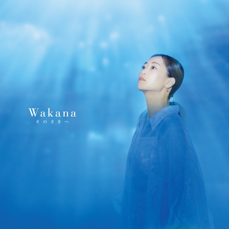 Wakana | そのさきへ（初回限定盤B） | ビクターエンタテインメント