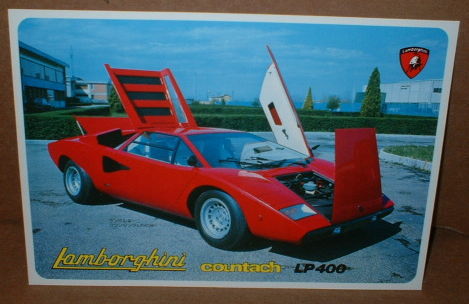 スーパーカー カード アマダ 駄玩具