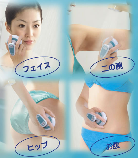 スリムソニックスパ HDS-11Y ジェル不要の超音波美容器、お顔から