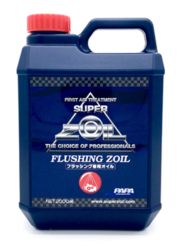 PLUS 91（プラス91）オイル漏れ止め keiyo parts