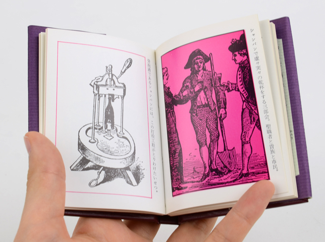 洋酒マメ天国 36巻揃い（月報付き）｜恵文社一乗寺店 オンラインショップ