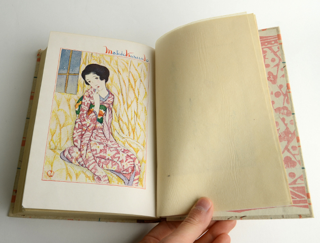 竹久夢二 著 春のおくりもの 昭和三年刊 初版本 竹久夢二 著 春の