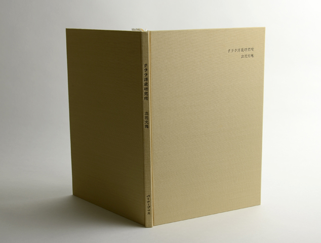 クララ洋裁研究所｜恵文社一乗寺店 オンラインショップ