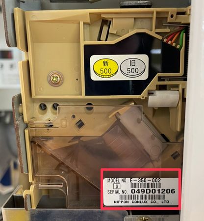 光新星 ゲームセンター様向け 新五百円コインセレクター E－450