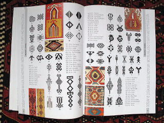 Kilim Art Atelier／キリムの店＊キリムアートアトリエ／となりの