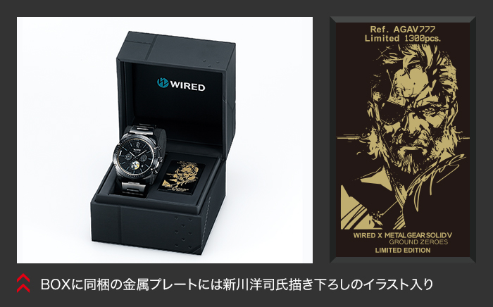 AGAM601 「デジボーグ」 ＜WIRED × METAL GEAR SOLID V： THE PHANTOM