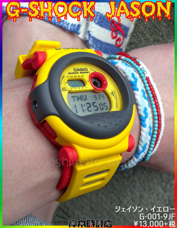 G-001-9JF ジェイソン イエロー復活!! G-SHOCK G-001-2JF マルチカラー