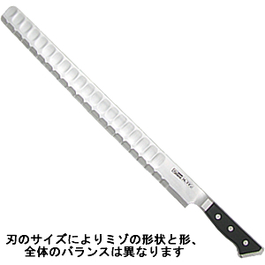 グレステン プロK－Gタイプ サーモンスライサー波刃36cm