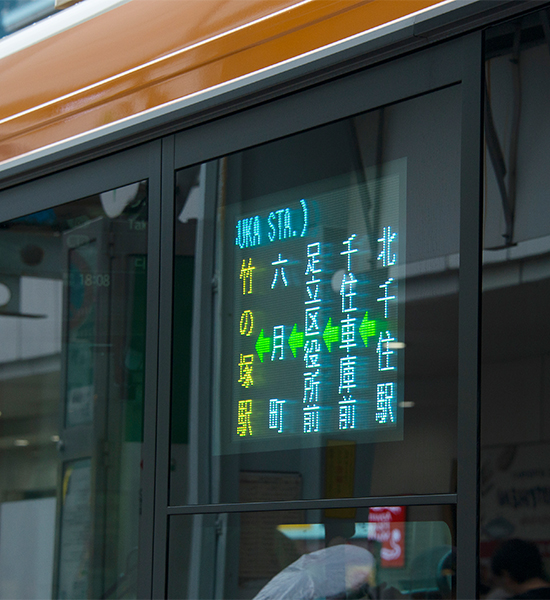 一般路線バス用｜デジタル行先表示器｜製品案内｜株式会社オージ