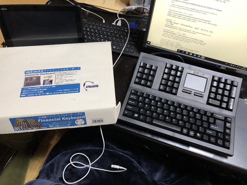 DSI Financial Keyboard-