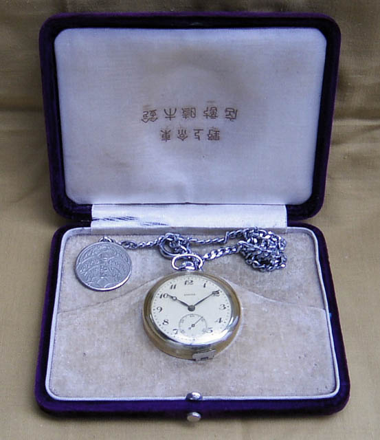 精工舎EMPIRE新 - 国産アンティーク懐中時計