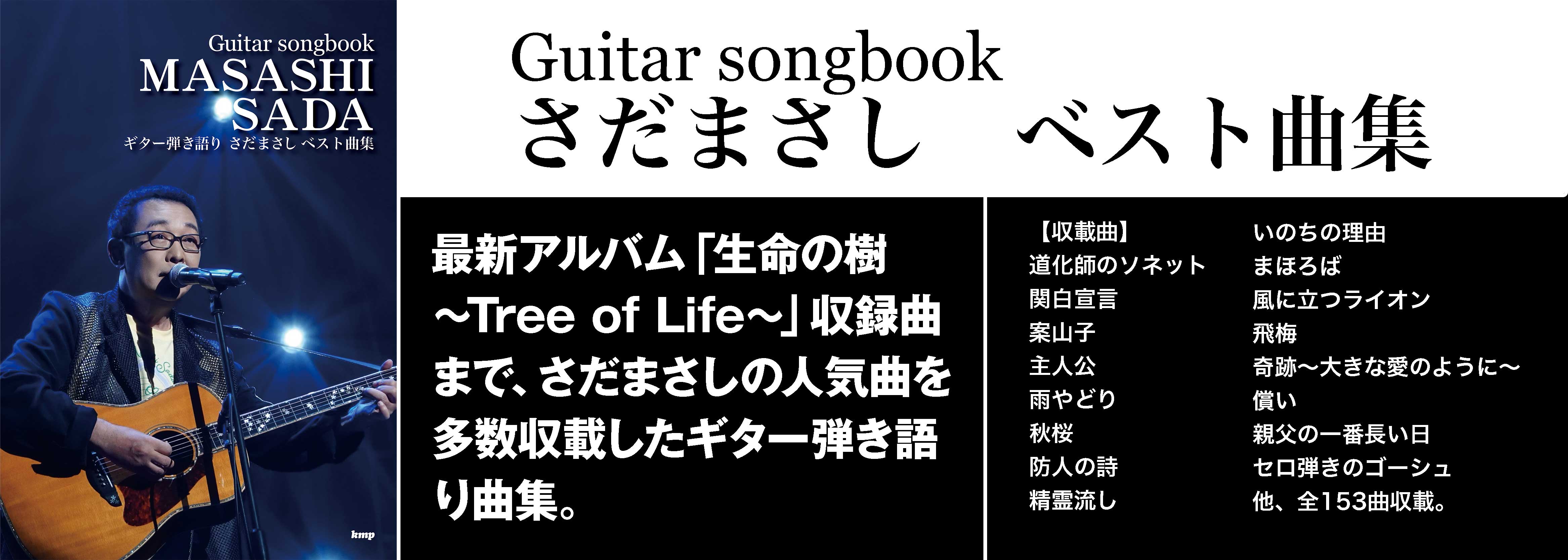 楽譜出版ケイ・エム・ピー（kmp）