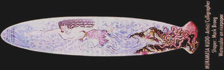 工藤 村正 プロフィール MURAMASA KUDO