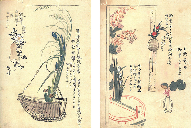 去風流について ｜ 去風流