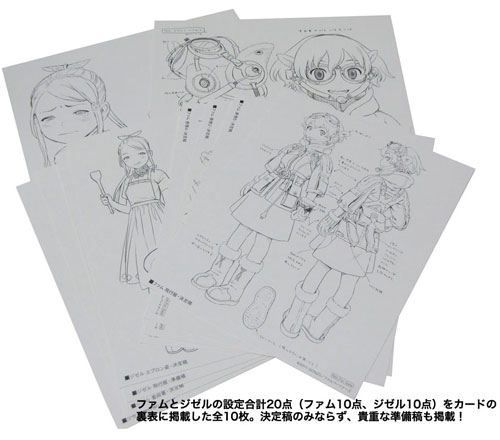 DVD&Blu-ray｜ラストエグザイル―銀翼のファム― 公式ホームページ