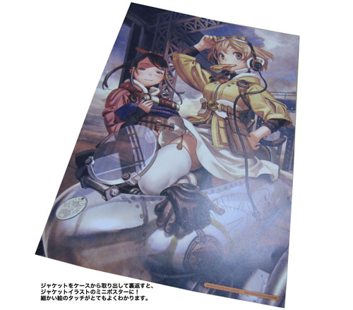 DVD&Blu-ray｜ラストエグザイル―銀翼のファム― 公式ホームページ