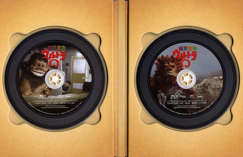 総天然色 ウルトラQ