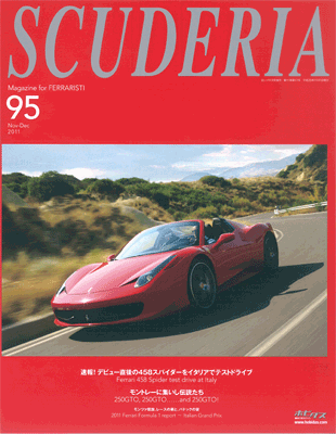 クルマとバイクの専門書店 リンドバーグ