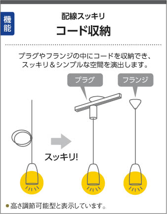 コイズミ照明 KOIZUMI ペンダント LED（電球色） AP40504L | 商品情報