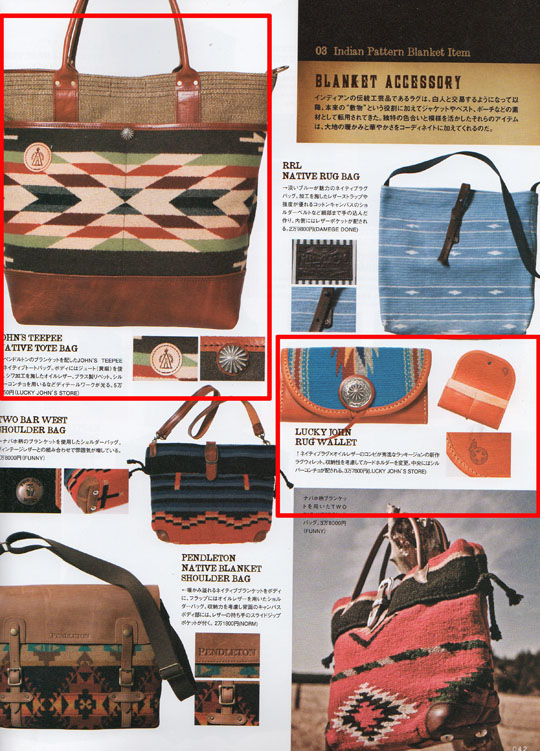 Free & Easy APRIL 2012 別冊 COWBOY&INDIAN｜セミオーダーバック等を