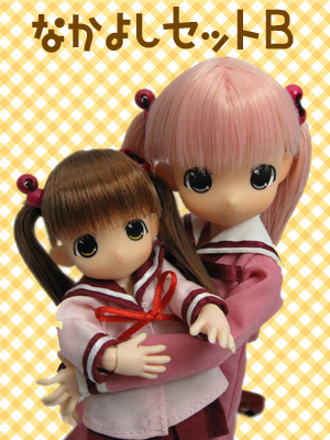 もこちゃん・なかよしセット