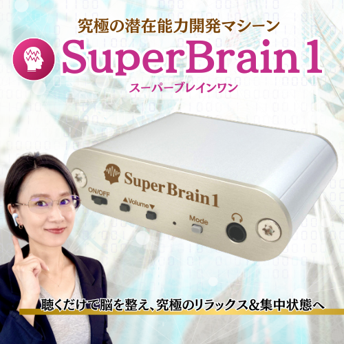 やつはメールマガジン Vol.997 ≪たきさわたいへいコラム：天才発明家