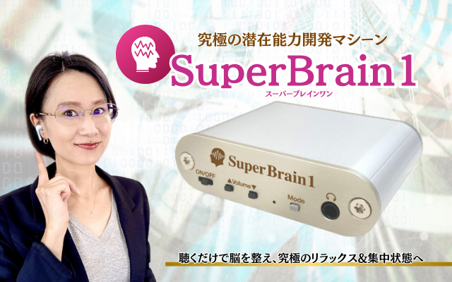 やつはメールマガジン Vol.997 ≪たきさわたいへいコラム：天才発明家