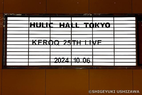 Marshall Blog: ケロQ＆枕25th ANNIVERSARY LIVE～ショボンPLAYS ZENITH
