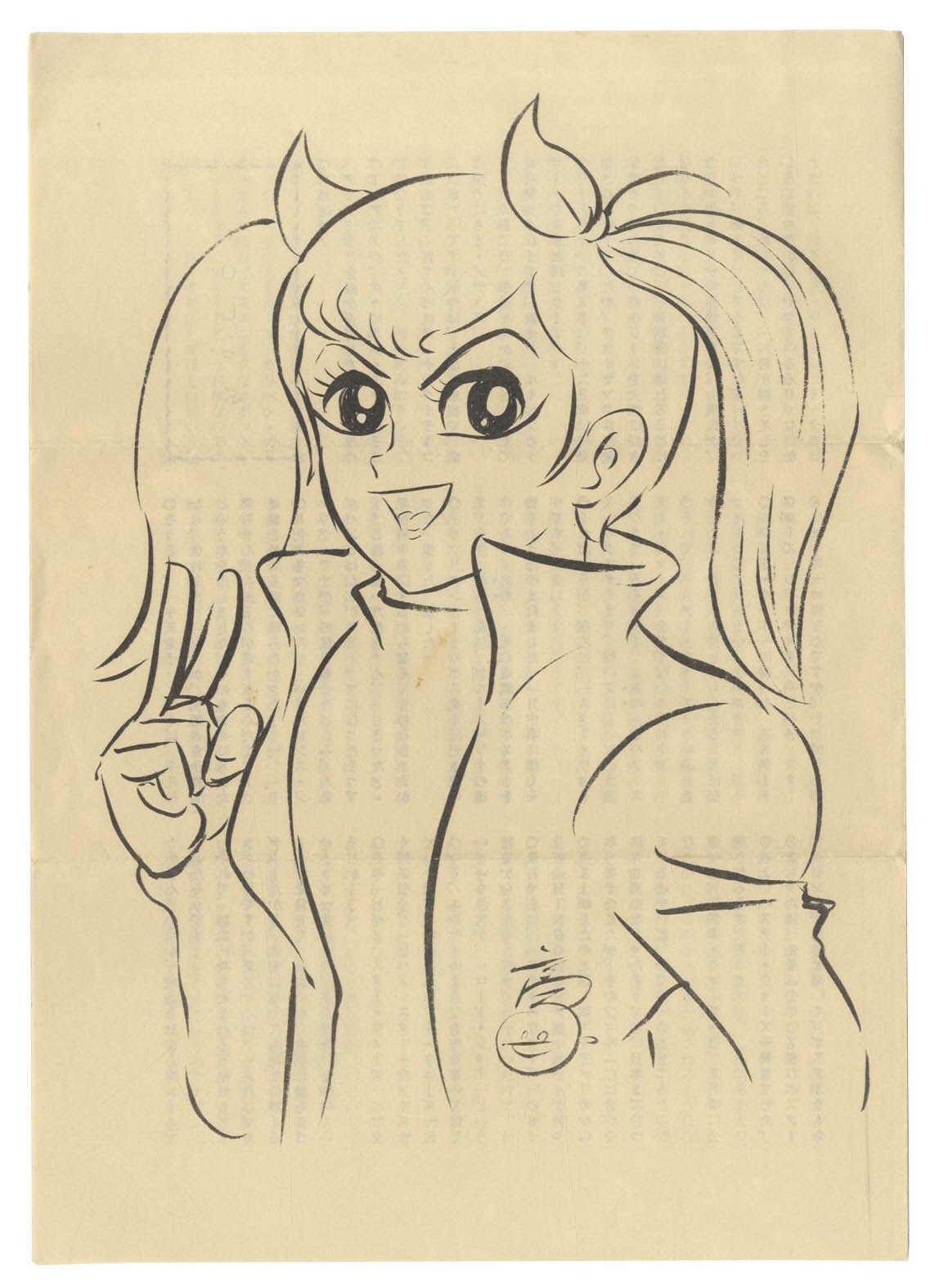 魔女っ子チックル