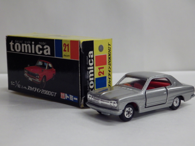 ミニカーショップグローバル - トミカ 21 ニッサン スカイライン