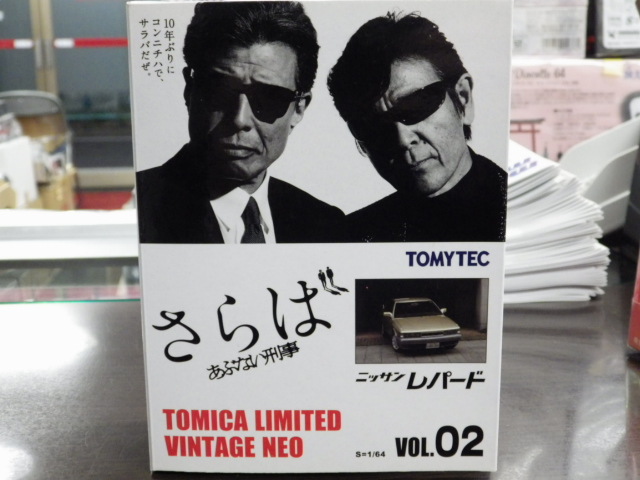 Blu-ray さらば あぶない刑事（数量限定生産版）トミカ リミテッド