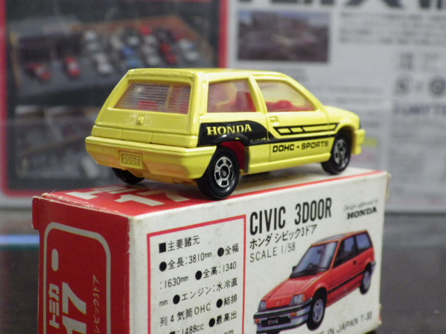 ミニカーショップグローバル - トミカ 17 ホンダ シビック 3ドア