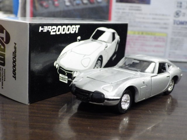 ミニカーショップグローバル - 1/45 トミカダンディTAM トヨタ博物館