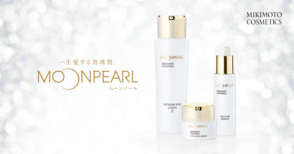 ムーンパール｜スキンケア｜保湿スキンケア、アンチエイジング、化粧品