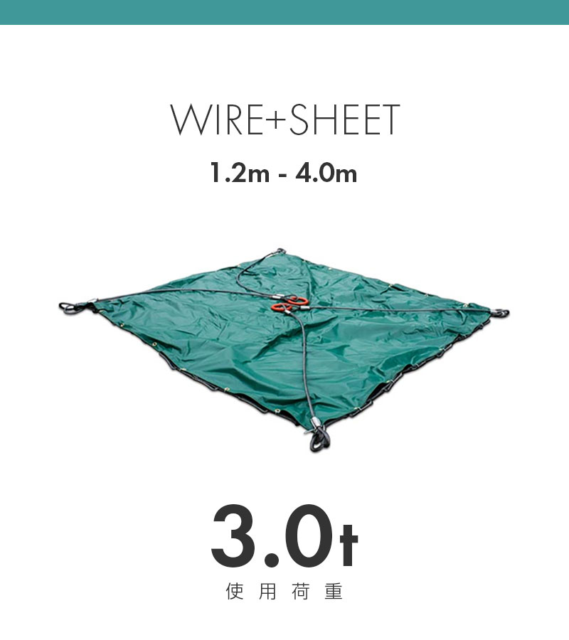 モッコページ☆リニューアル – モノツール本店