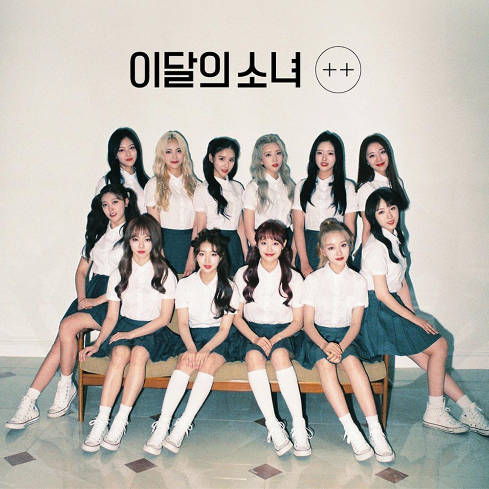 이달의 소녀 | LOONA 1ST MINI ALBUM [ ++ ] LIMITED VERSION - Music