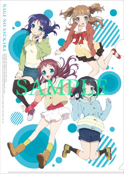 SPECIAL スペシャル - 凪のあすから