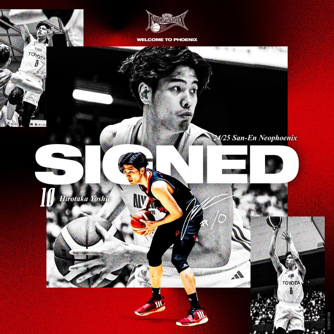 吉井 裕鷹選手 契約締結（新規）のお知らせ | 三遠ネオフェニックス