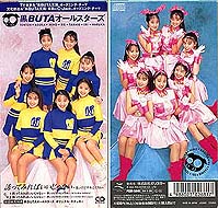 テンテン/CD/静かなシナリオ Amazon.co.jp: 静かなシナリオ: ミュージック