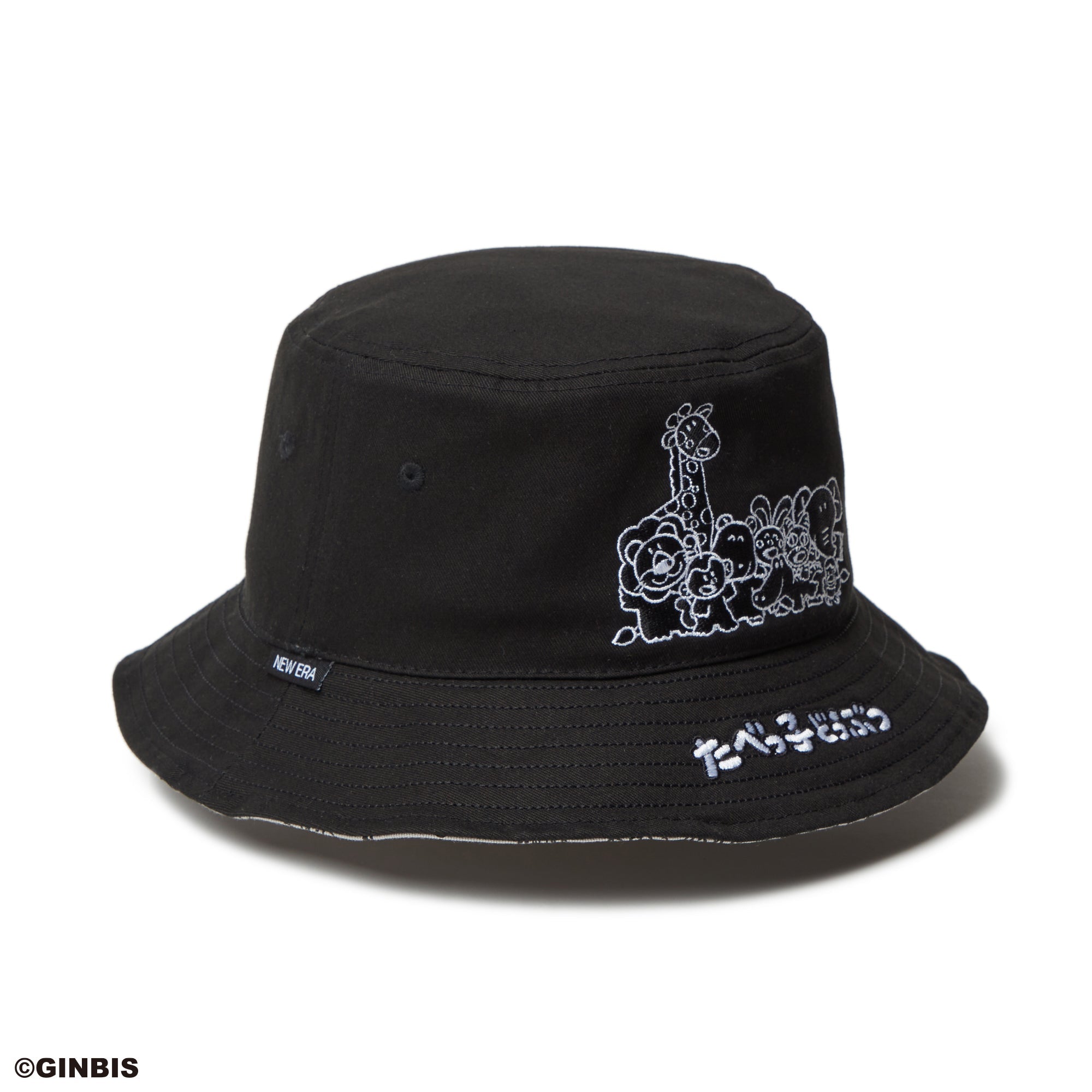 バケット01 リバーシブル たべっ子どうぶつ ブラック/グレー