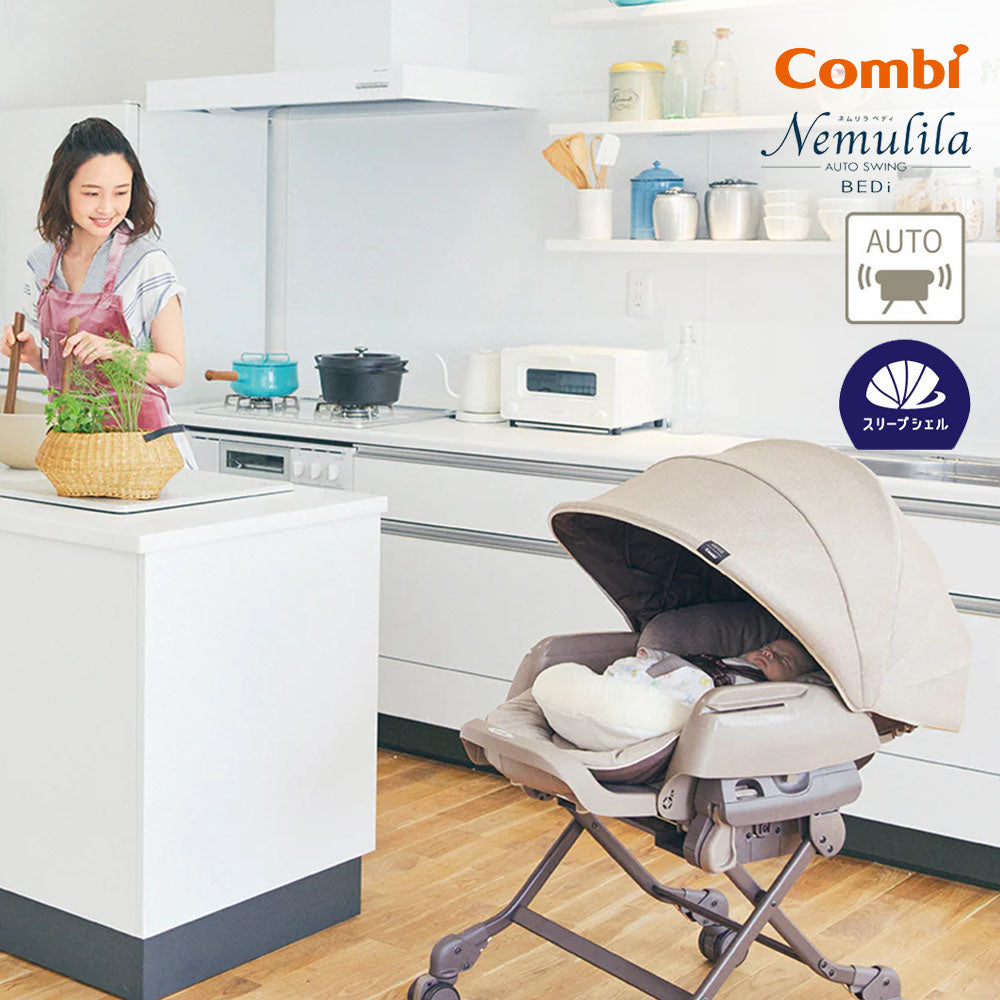コンビ 電動ハイローチェア ホワイトレーベル ネムリラ AUTO SWING