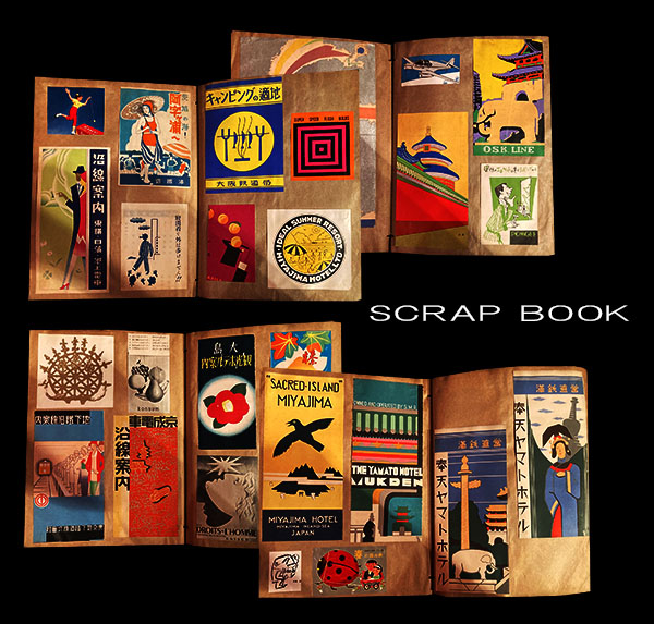 古書日月堂 | toppage