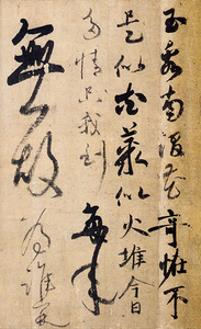 日本名筆選 38：小野道風集（屛風土代，他2点） - 株式会社二玄社