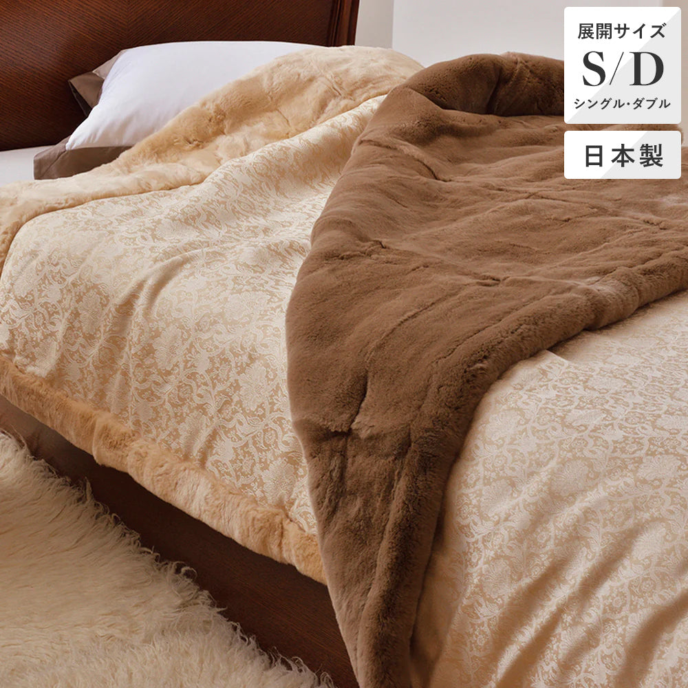 レッキスブランケット/REX440 | 西川ストア公式本店【昭和西川通販サイト】