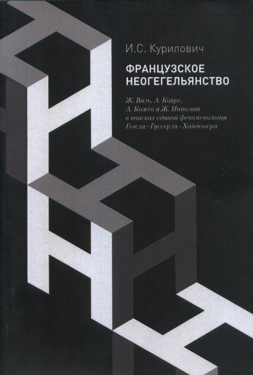 哲学・思想 ロシア語書店日ソ(ロシア・CIS諸国の本と雑誌、CD、DVD)