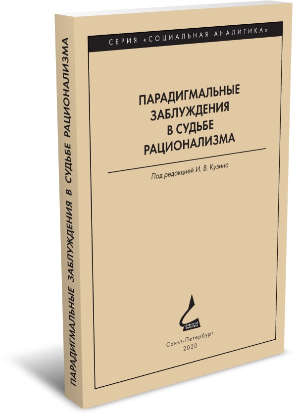 哲学・思想 ロシア語書店日ソ(ロシア・CIS諸国の本と雑誌、CD、DVD)