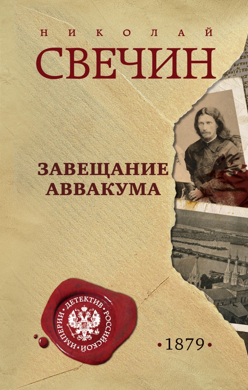 現代文学・読み物 ロシア語書店日ソ(ロシア・CIS諸国の本と雑誌、CD、DVD)