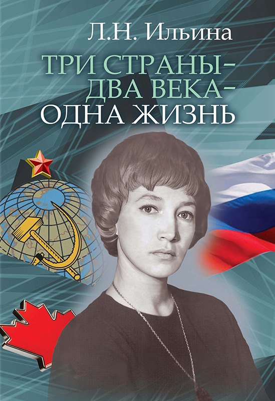 百科事典・人名事典 ロシア語書店日ソ(ロシア・CIS諸国の本と雑誌、CD